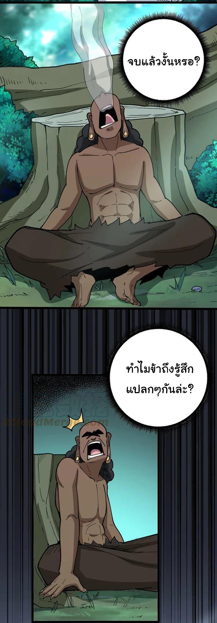 Bad Hand Witch Doctor สุดยอดพ่อมดหมอผี ตอนที่ 34 หน้า 10