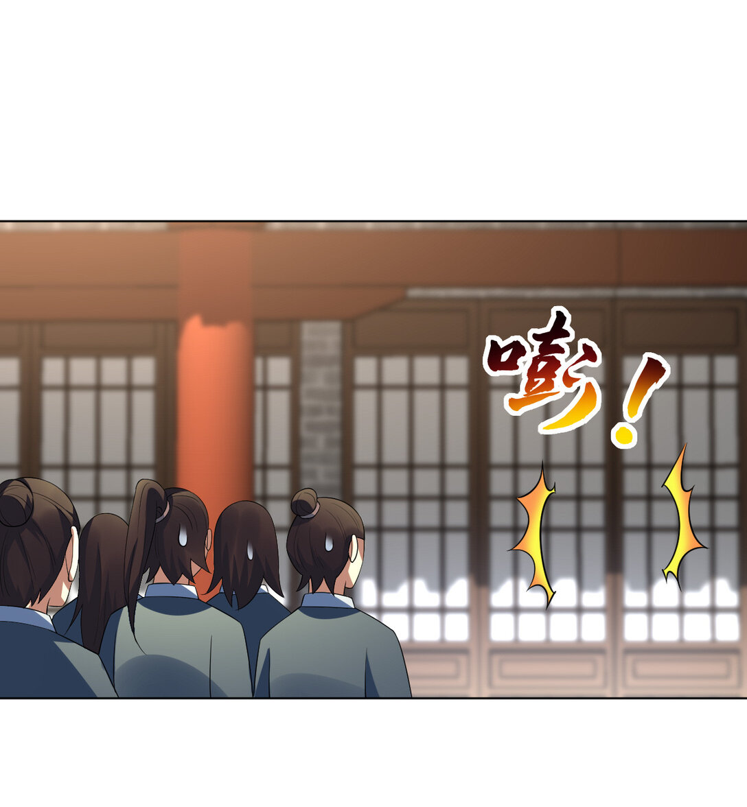 นักรบคีย์บอร์ดอมตะ ตอนที่ 19 หน้า 5