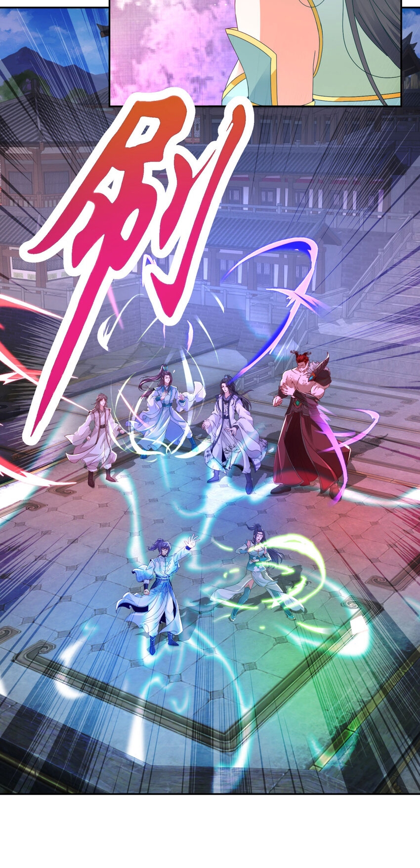 จักรพรรดิวิญญาณศักดิ์สิทธิ์ (ทันจีน) ตอนที่ 320 หน้า 10