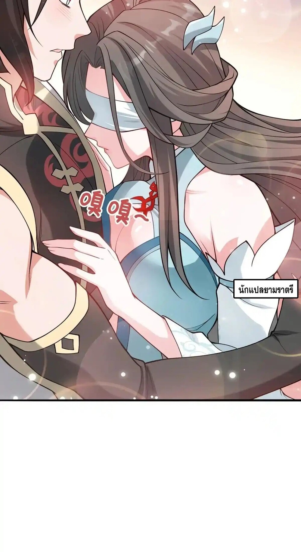 โครตคน ยิ่งตายยิ่งแกร่ง ตอนที่ 1 หน้า 83