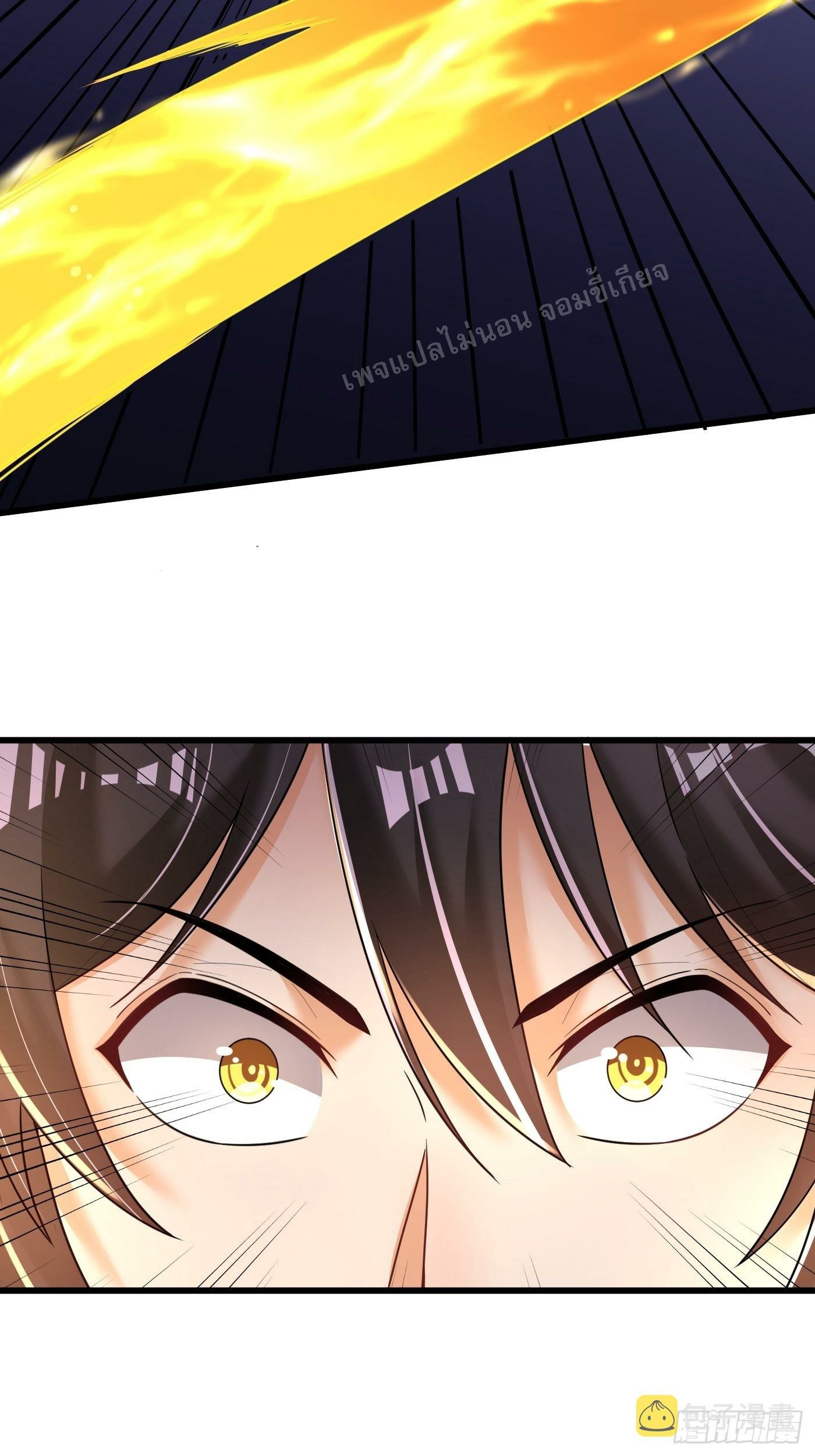 การหวนคืนของอัจฉริยะสุดแกร่ง ตอนที่ 2 หน้า 43