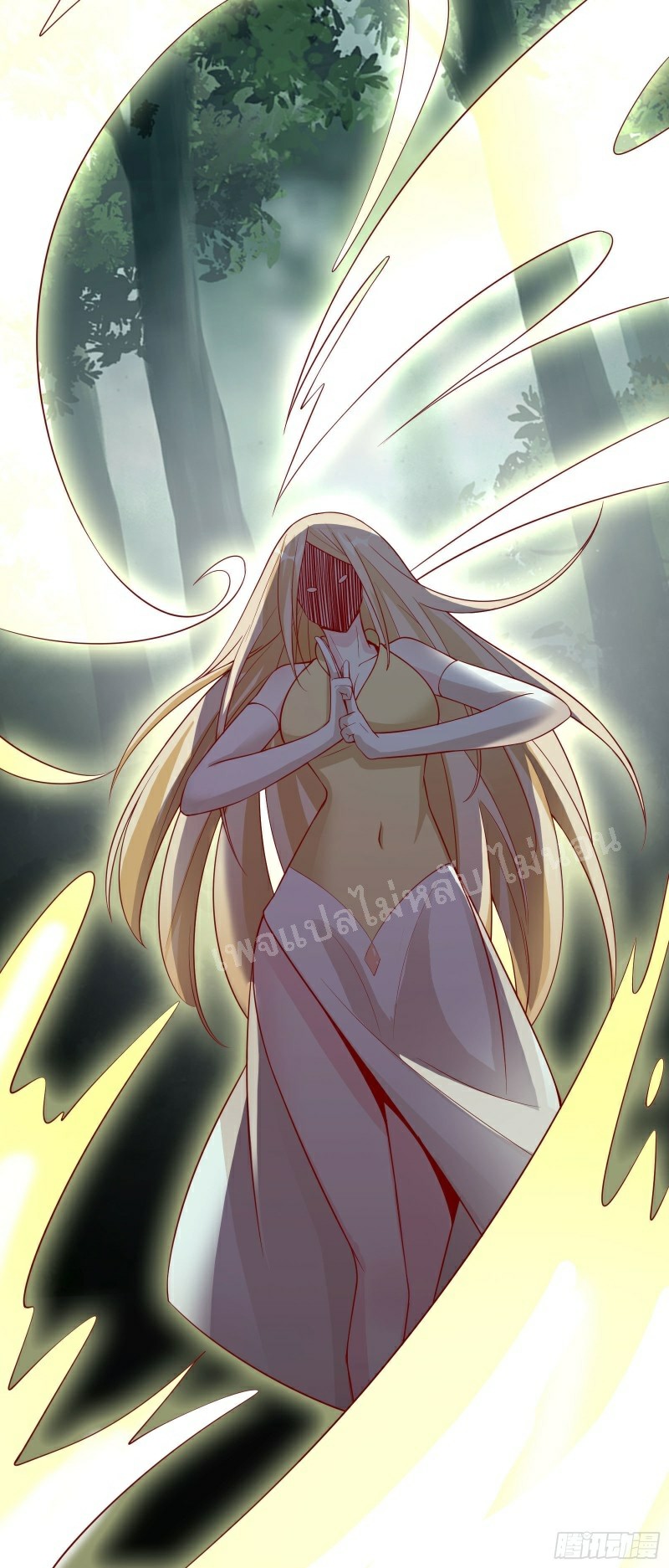 ฮาเร็มของข้ามีแต่ลูกศิษย์หญิงทั้งนั้น ตอนที่ 22 หน้า 23