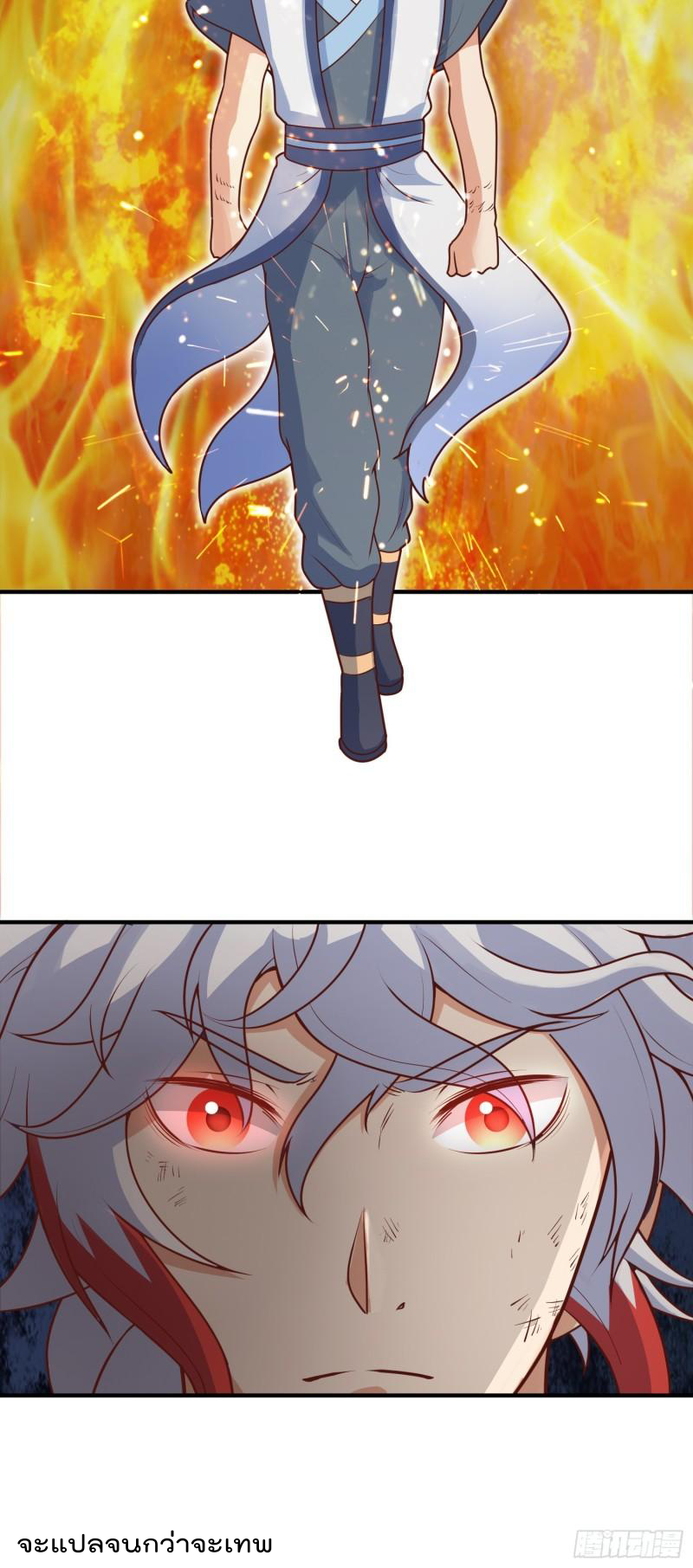 สมบัติทั้งหมดที่ข้าทิ้งไปตอนนี้กลายเป็นผู้หญิงไปซะแล้ว (ชนต้นฉบับ) ตอนที่ 25 หน้า 49