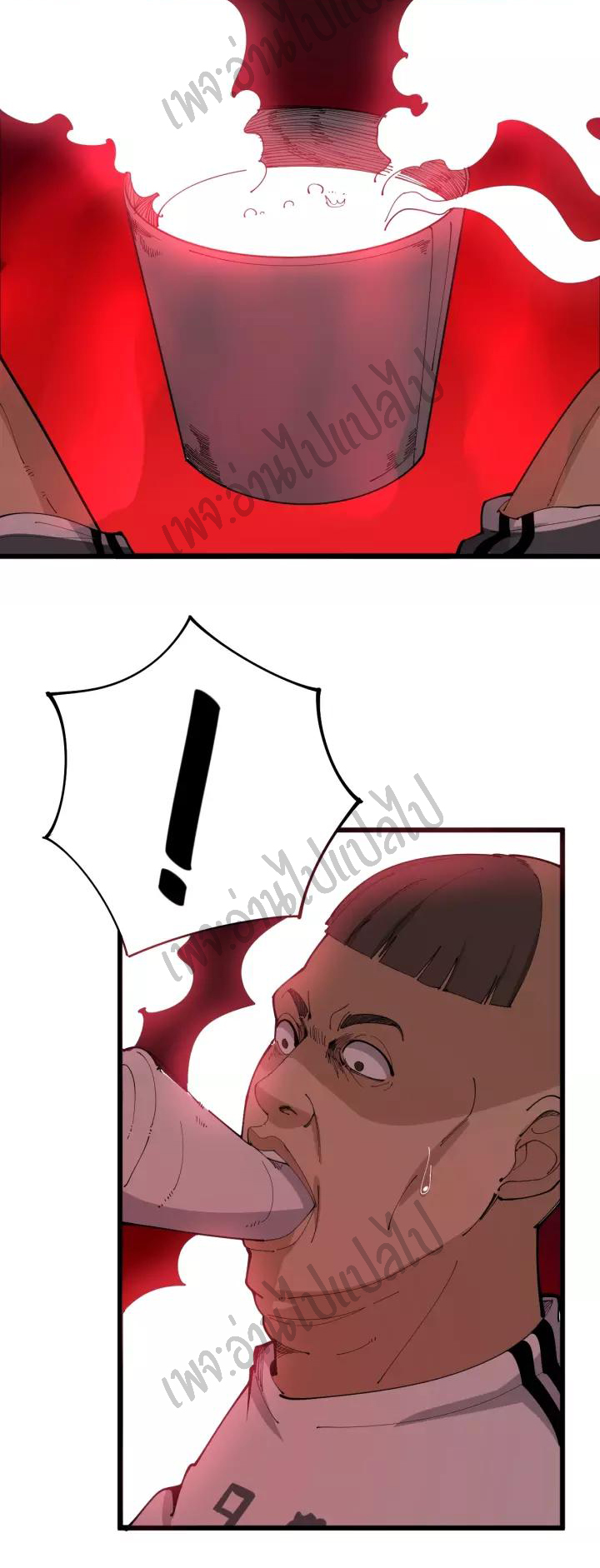 Bad Hand Witch Doctor สุดยอดพ่อมดหมอผี ตอนที่ 105 หน้า 19