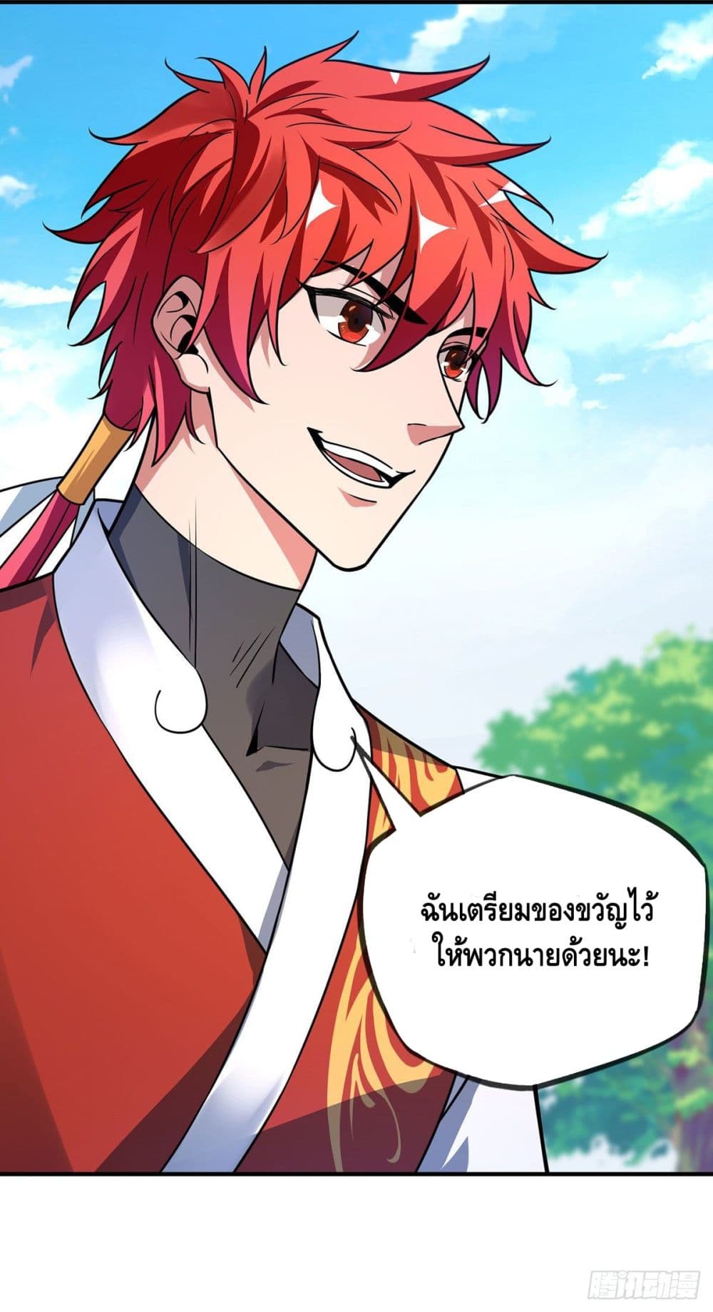 Eternal first son-in-law ตอนที่ 21 หน้า 9