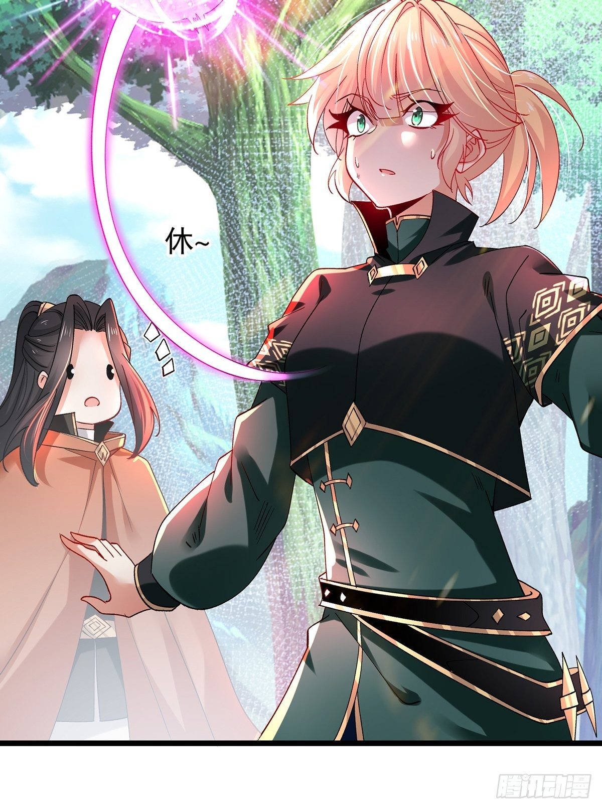 เทพกระบี่มรณะ (ชนจีน) ตอนที่ 58 หน้า 15