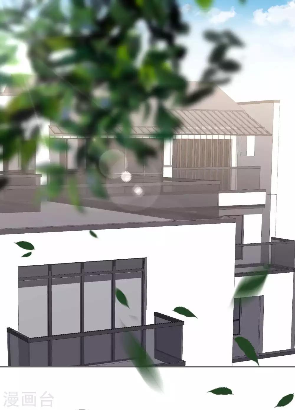 God Fisherman ตอนที่ 10 หน้า 15