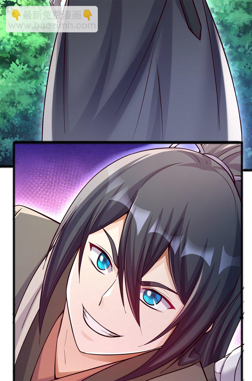 ด้วยเขตแดนกระบี่ ข้าสามารถเป็นเซียนกระบี่ได้ ตอนที่ 52 หน้า 5