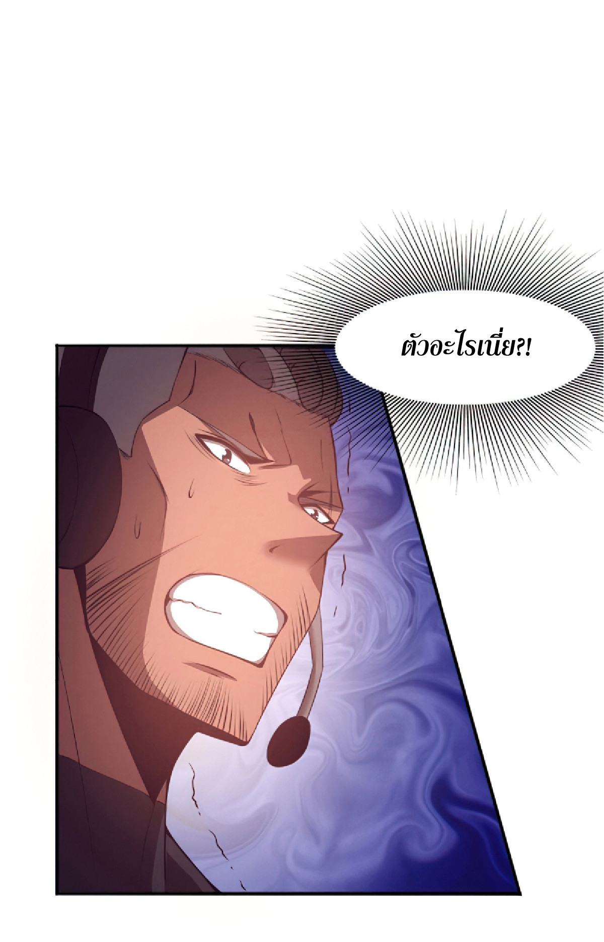 The Frenzy Of Evolution ตอนที่ 17 หน้า 60