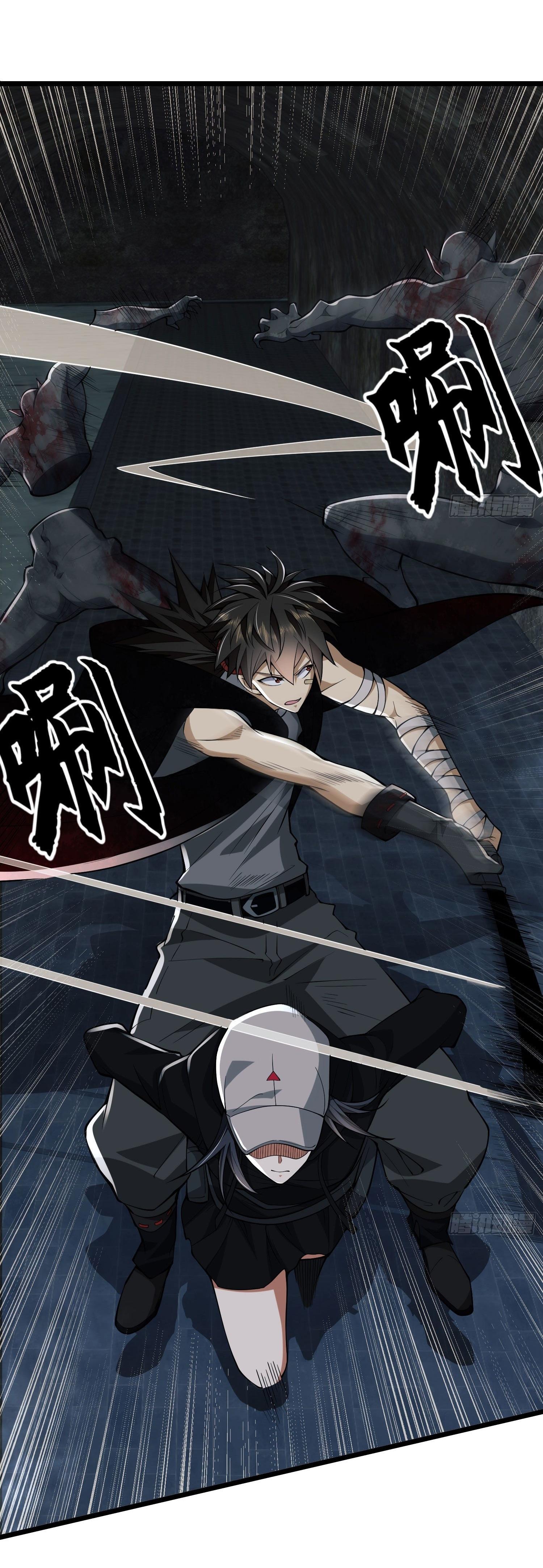 THE FIRST ORDER ตอนที่ 94 หน้า 22