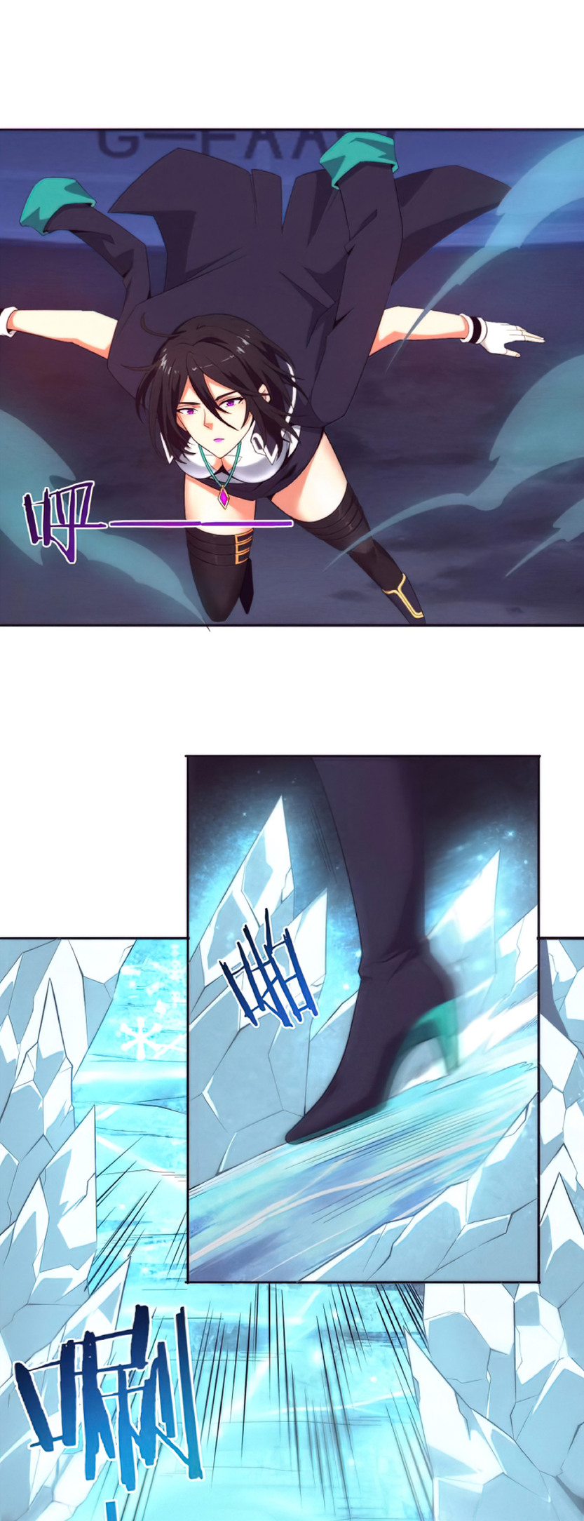 the frenzy of evolution การวิวัฒนาการที่บ้าคลั่ง ตอนที่ 19 หน้า 24