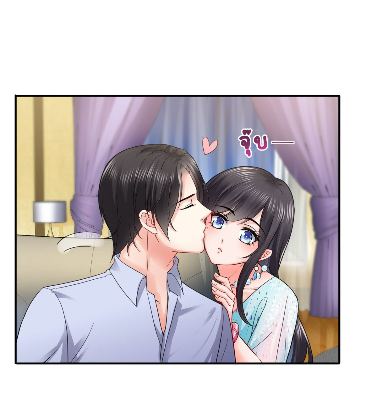 (ชนจีน)Perfect Secret Love The Bad New Wife Is a Little Sweet ตอนที่ 99 หน้า 23