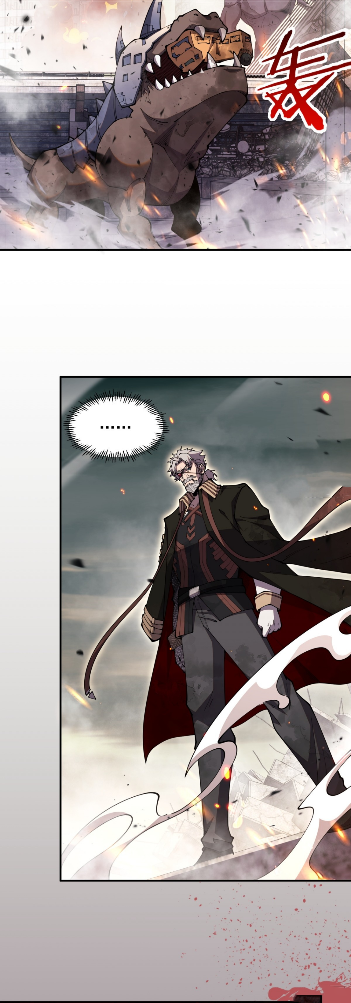 แสงแห่งความหวัง: คุณลุงผู้ทำลาย~ ตอนที่ 5 หน้า 2