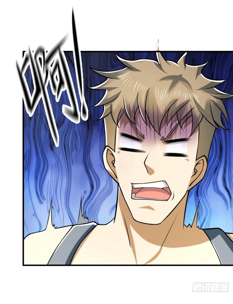 THE FIRST ORDER ตอนที่ 199 หน้า 47