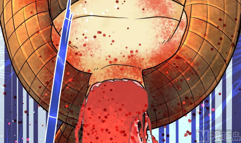 Peerless sword god เทพกระบี่ไรเทียมทาน ตอนที่ 55 หน้า 76