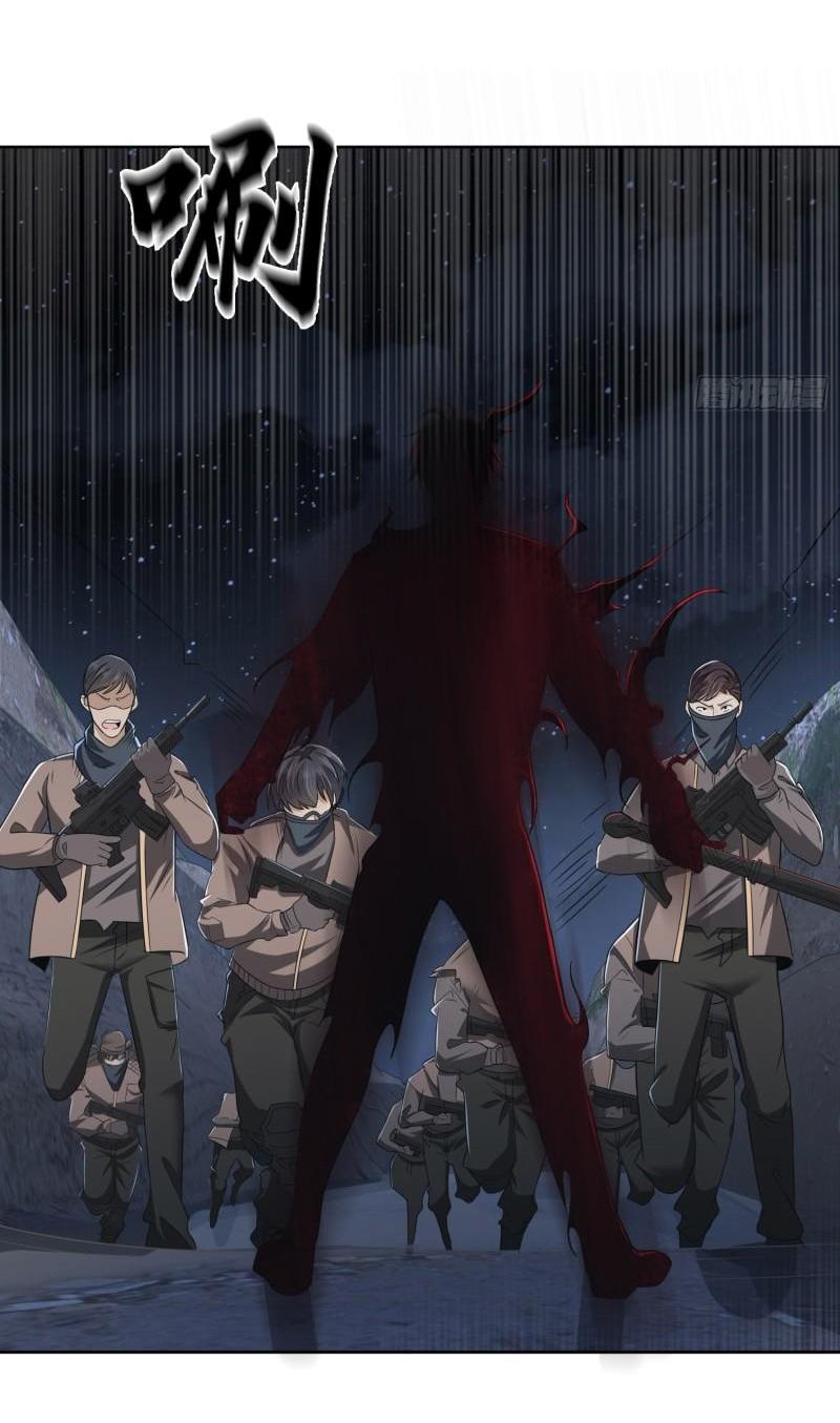 THE FIRST ORDER ตอนที่ 175 หน้า 21