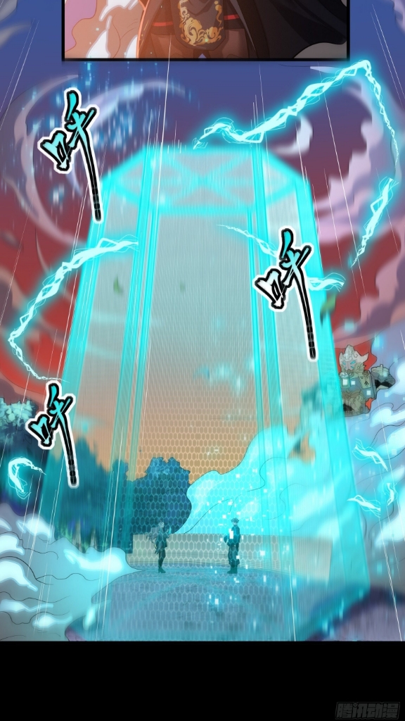 Legend of Star Genera ชนจีน ตอนที่ 36 หน้า 26