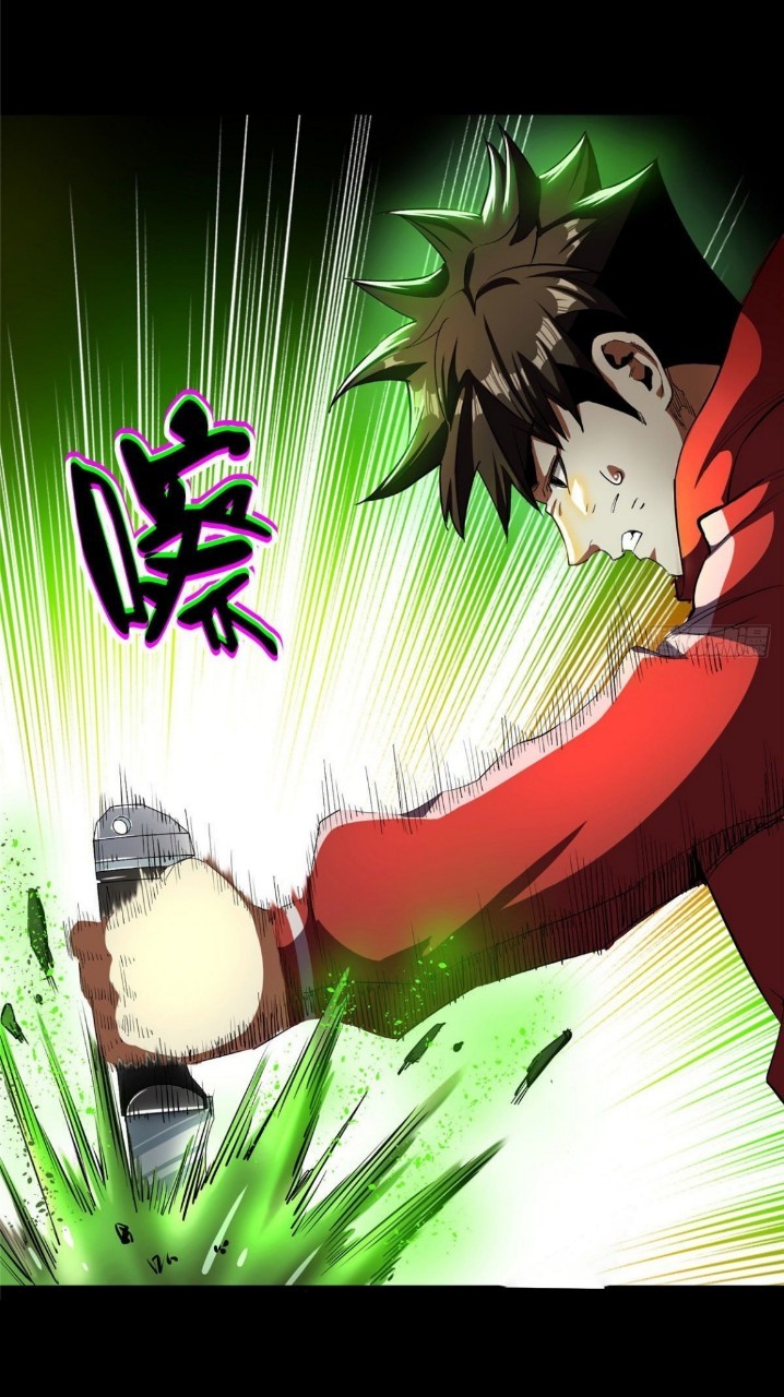 รูเล็ตเวิลด์ สุ่มไอเทมเอาชีวิตรอด ตอนที่ 6 หน้า 32