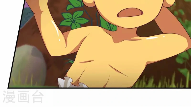 Chaos Alchemist (วิบัติการณ์เทพเซียนโอสถ) ตอนที่ 218 หน้า 36