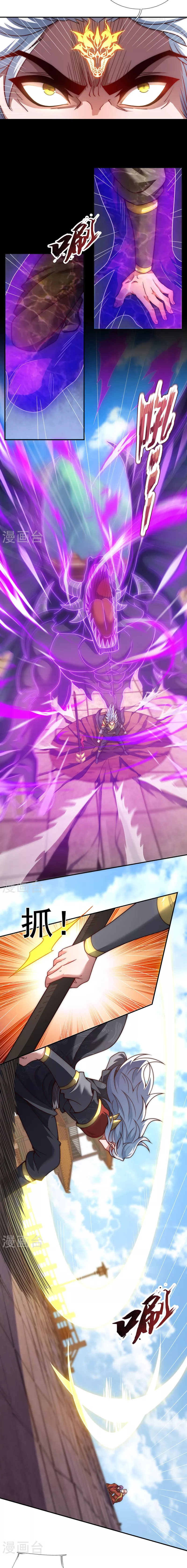 (ชนจีน) The Heavenly Conqueror ตอนที่ 8 หน้า 5