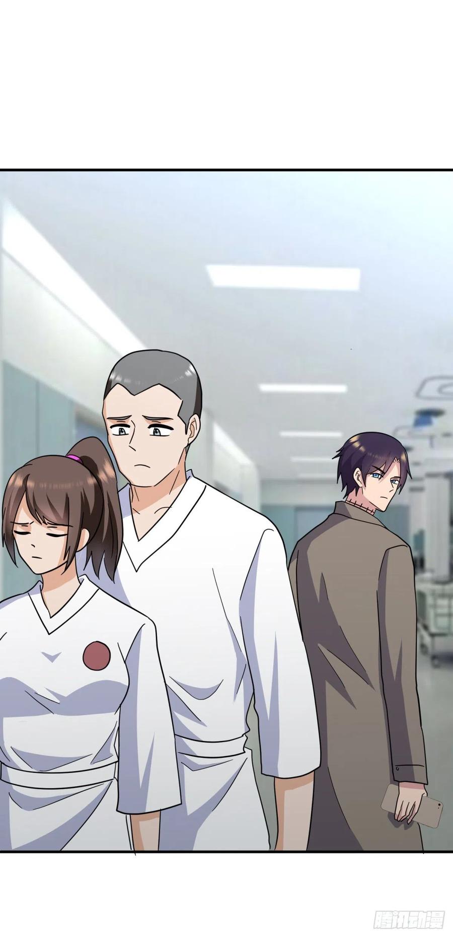 ระบบไลฟ์สด เจ้าพ่อสายเปย์ ตอนที่ 73 หน้า 2