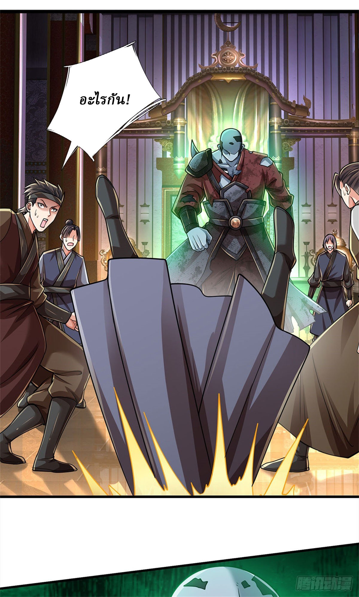 I Am Invincible in the Fantasy World of the Apocalypse ตอนที่ 19 หน้า 11