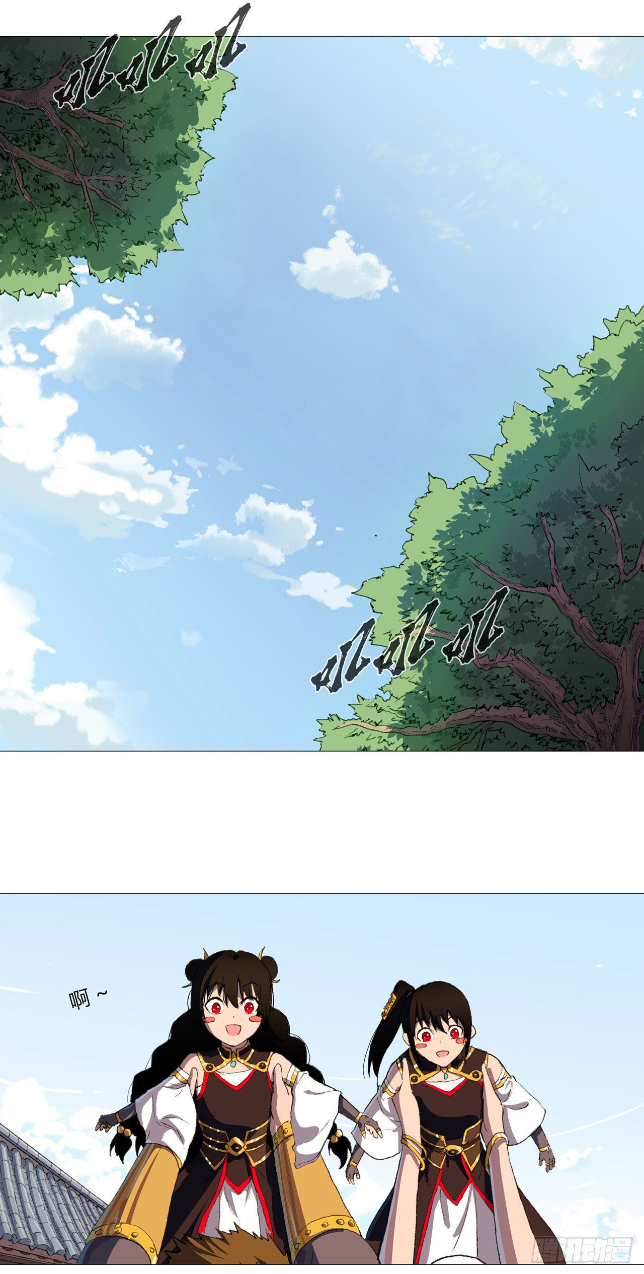 Cultivator vs Superhero (ทันจีน) ตอนที่ 85 หน้า 2