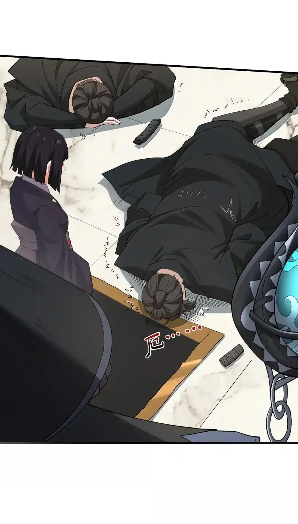 อัจฉริยะสุดชั่วร้ายสายแปรธาตุ ตอนที่ 22 หน้า 23