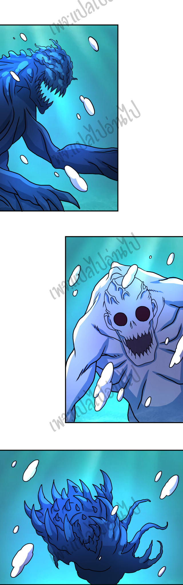 Apocalyptic Super System ตอนที่ 220 หน้า 16