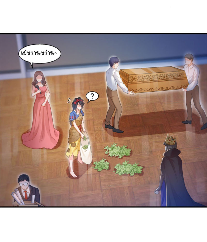 (ชนจีน)Perfect Secret Love The Bad New Wife Is a Little Sweet ตอนที่ 61 หน้า 6