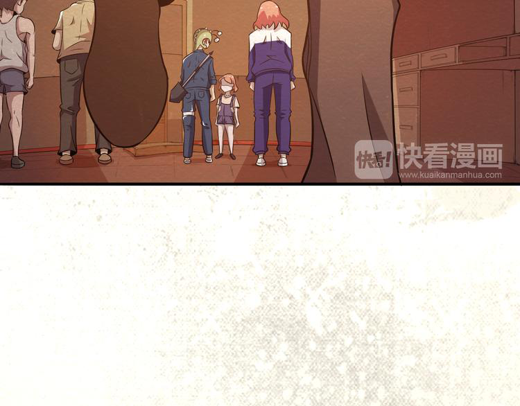 The Wolf Master in the Apocalypse ปรมาจารย์หมาป่า ในวันโลกาวินาศ ตอนที่ 14 หน้า 26