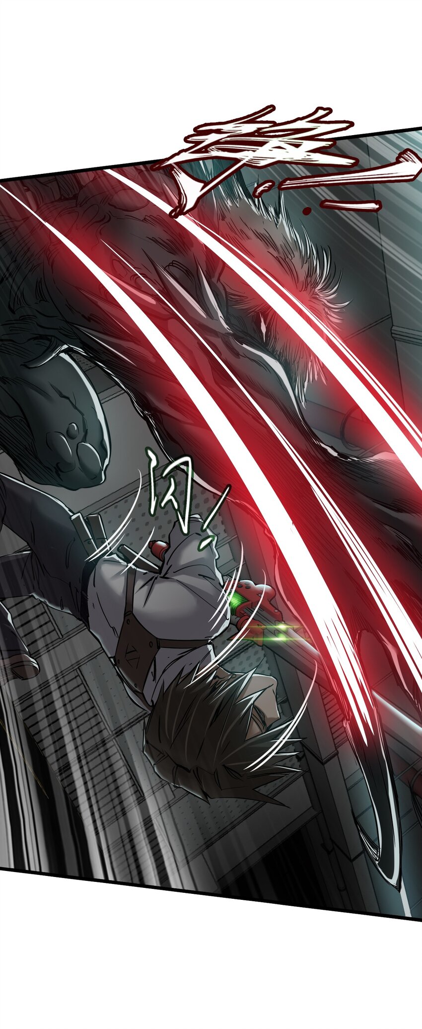 ช่างกล วันสิ้นโลก (Apocalypse Mechanic) ตอนที่ 22 หน้า 14