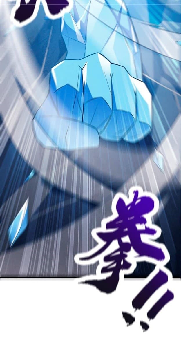 Devouring Eternity ตอนที่ 9 หน้า 9