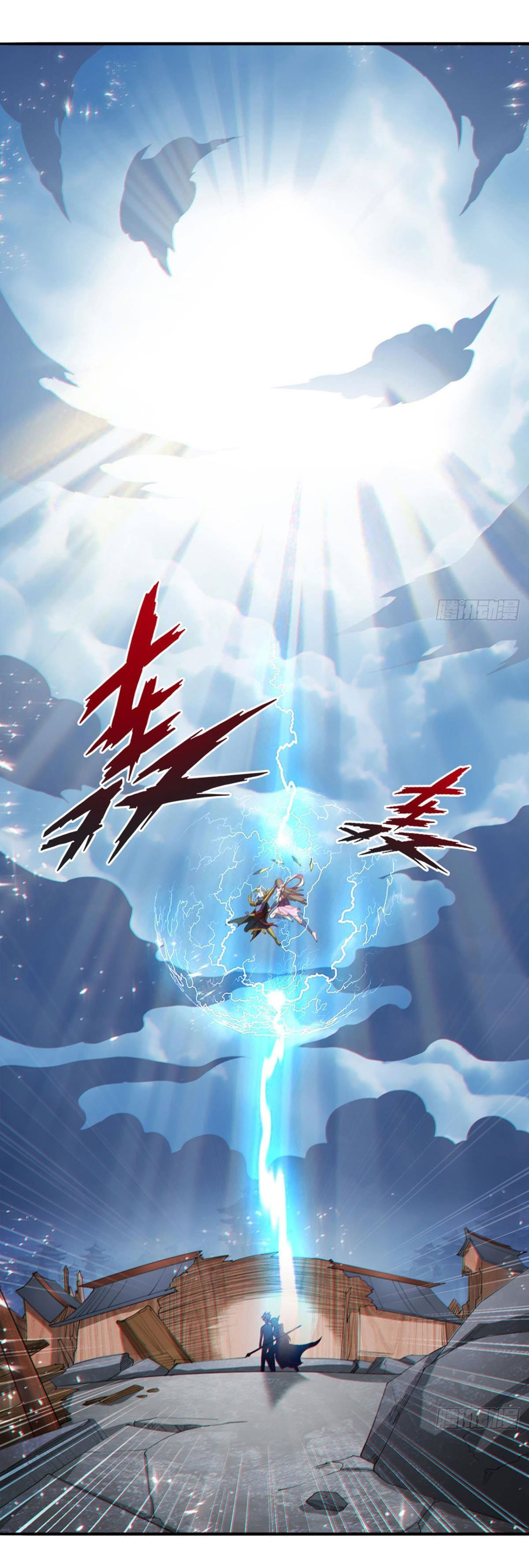 แก้วิกฤตแห่งสวรรค์ ตอนที่ 16 หน้า 2