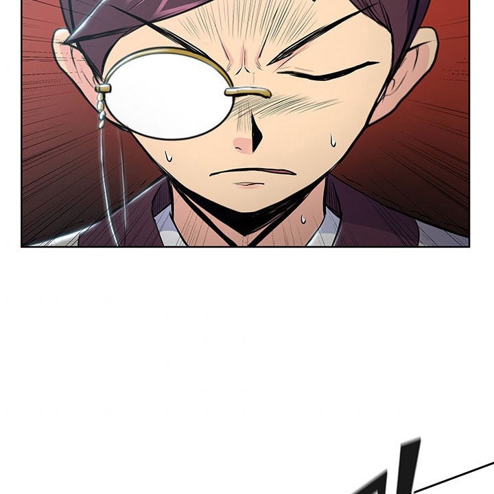 The God Of War ตอนที่ 10 หน้า 75