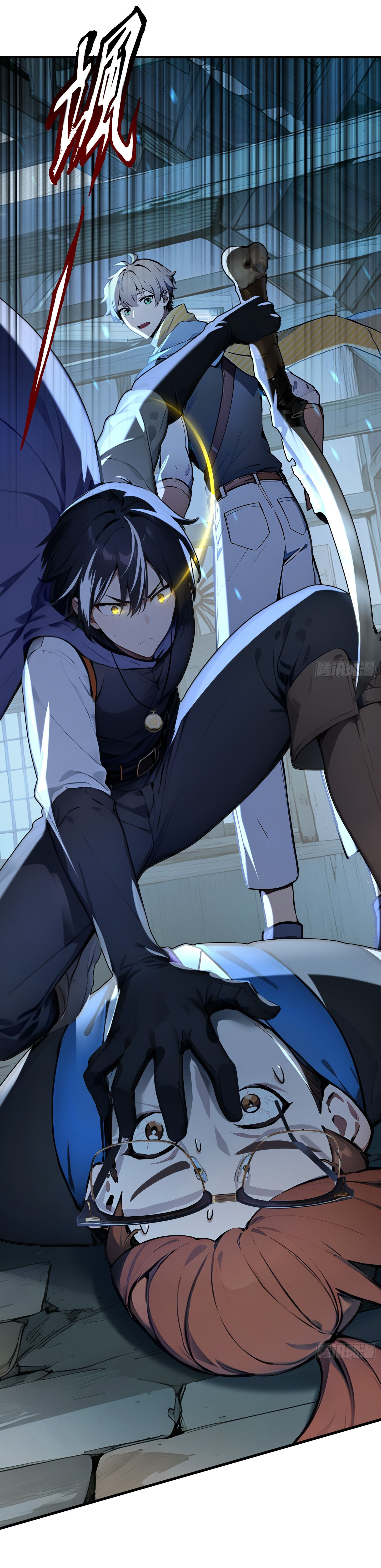 ภัยพิบัติวันหายนะ ตอนที่ 3 หน้า 57