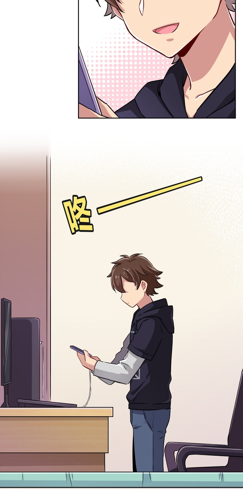 What is the use of God giving me this embarrassing superpower? ตอนที่ 1 หน้า 24