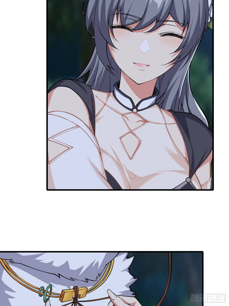 (ซ้ำกับราชันแห่งยุค)ทะลุมิติมาทั้งทีดันกลายเป็นตัวละครสุดแสนจะอาภัพไปเสียได้ ตอนที่ 14 หน้า 40