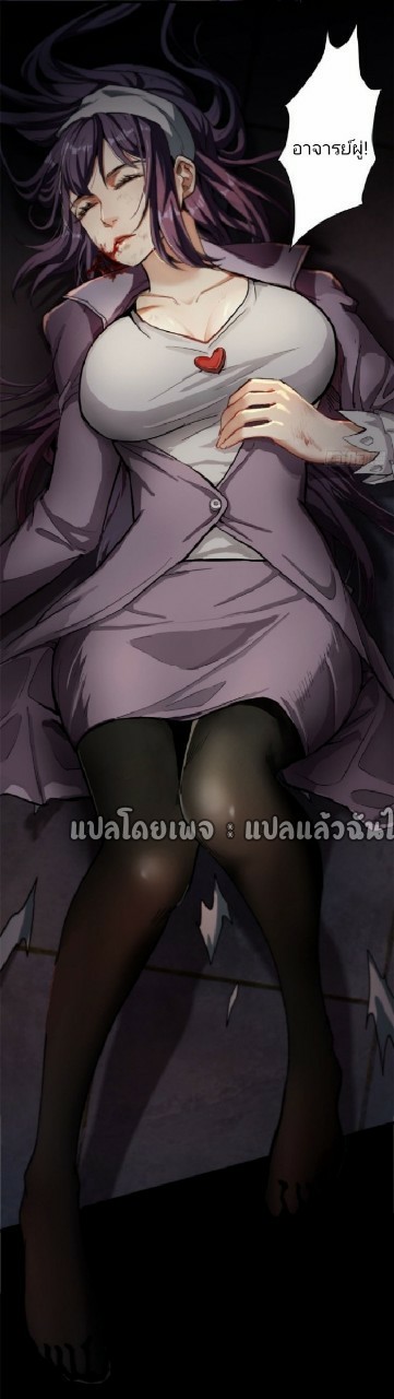 รูเล็ตเวิลด์ สุ่มไอเทมเอาชีวิตรอด ตอนที่ 27 หน้า 28