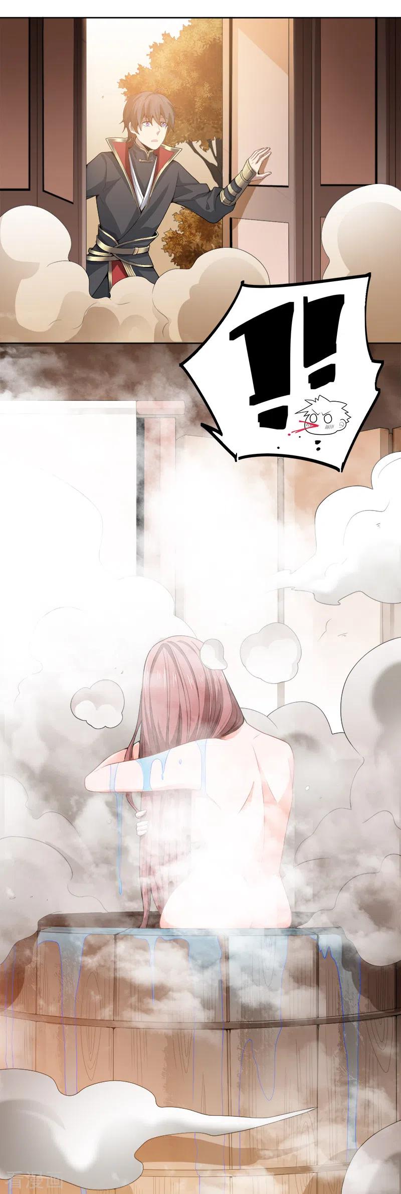 One Sword Reigns Supreme ตอนที่ 46 หน้า 12