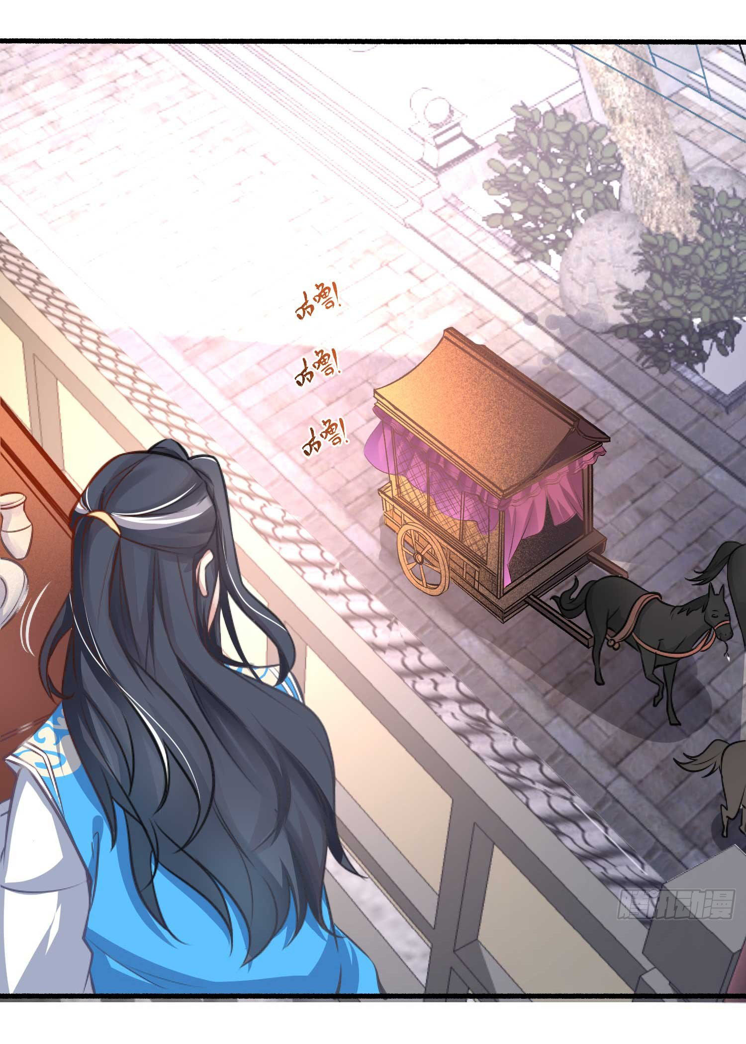 การต่อสู้ของเหล่าคนทรง ตอนที่ 6 หน้า 19