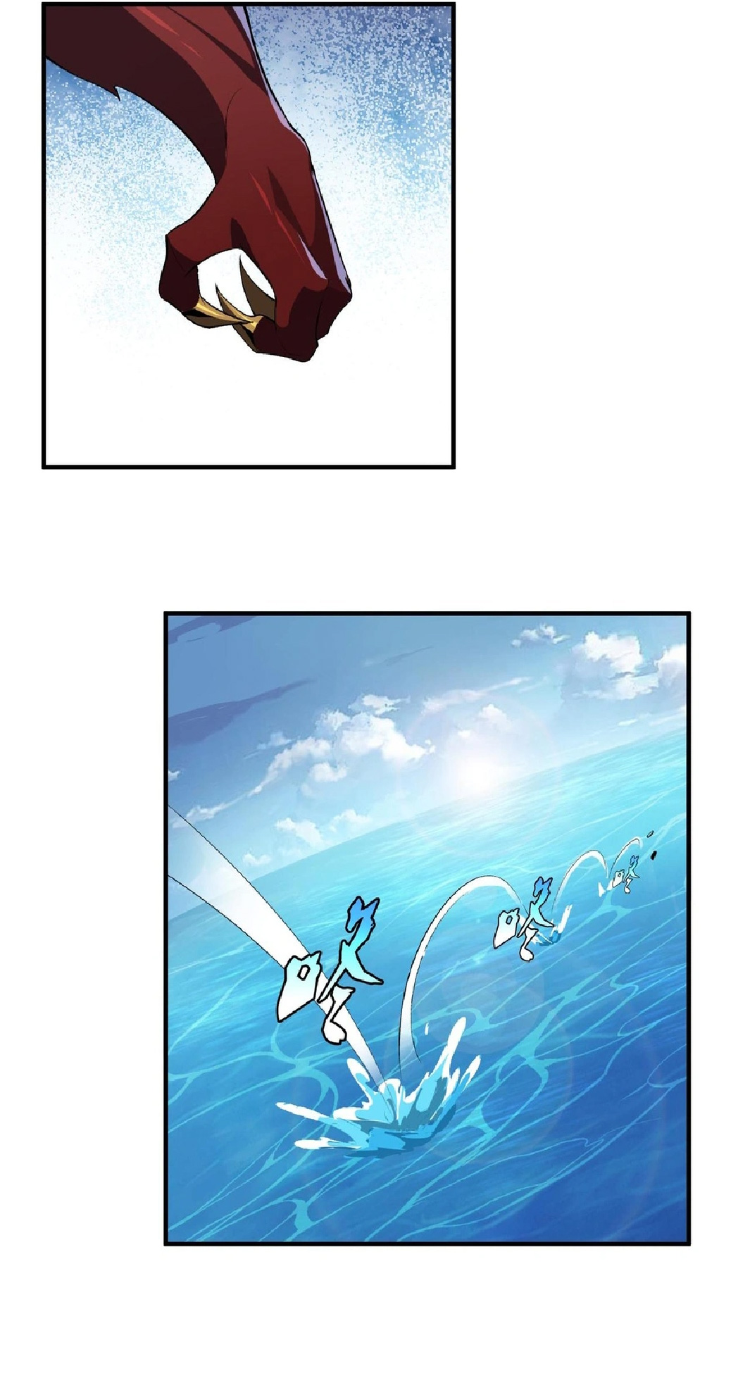 การวิวัฒนาการจากปลาคาร์พสู่มังกร ตอนที่ 19 หน้า 23