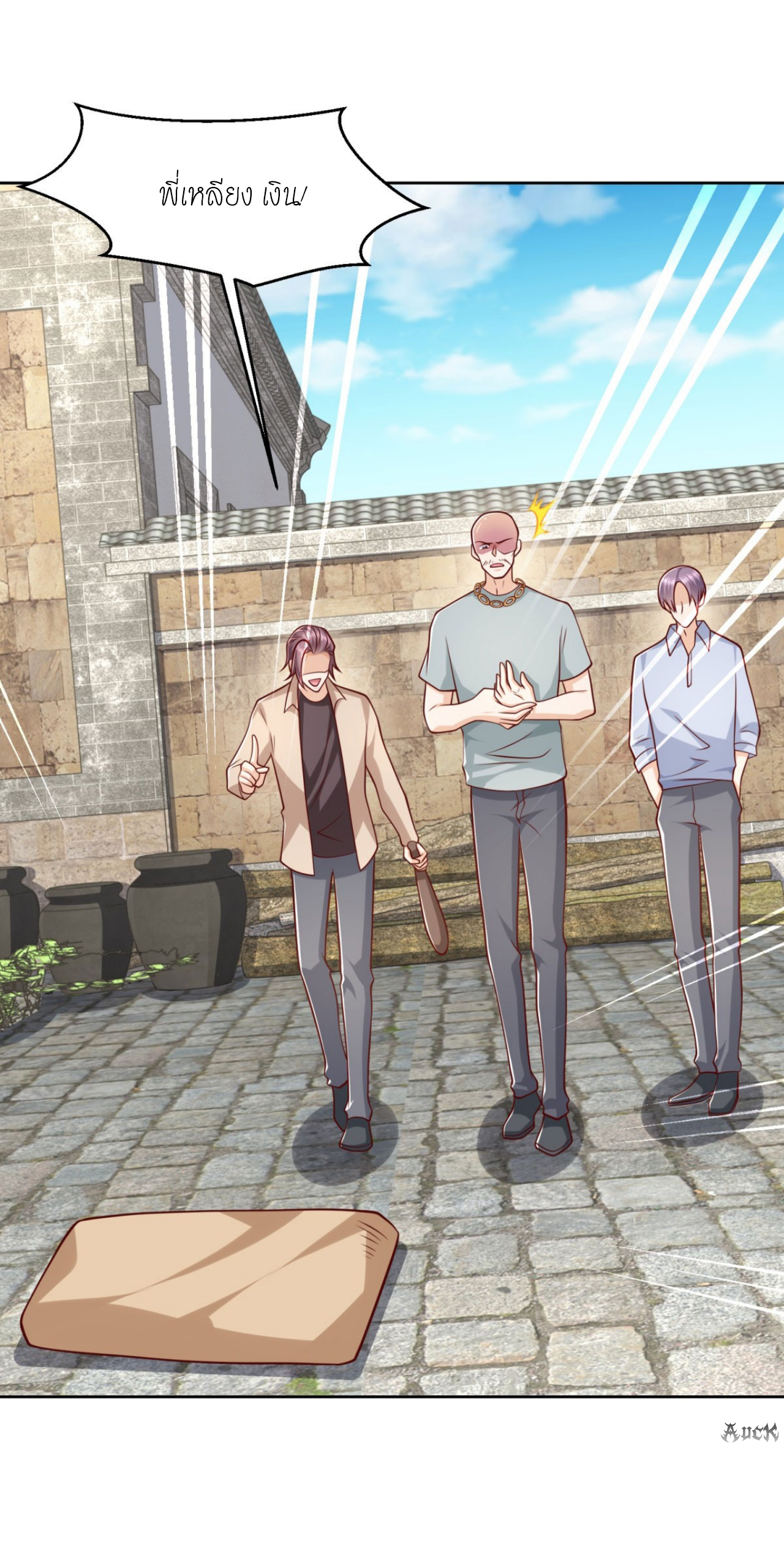 เทพเจ้าแห่งสงครามที่แข็งแกร่งที่สุดของเมือง ตอนที่ 22 หน้า 6