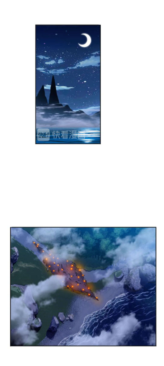 Douluo Dalu (ทันจีน) ตอนที่ 67 หน้า 2