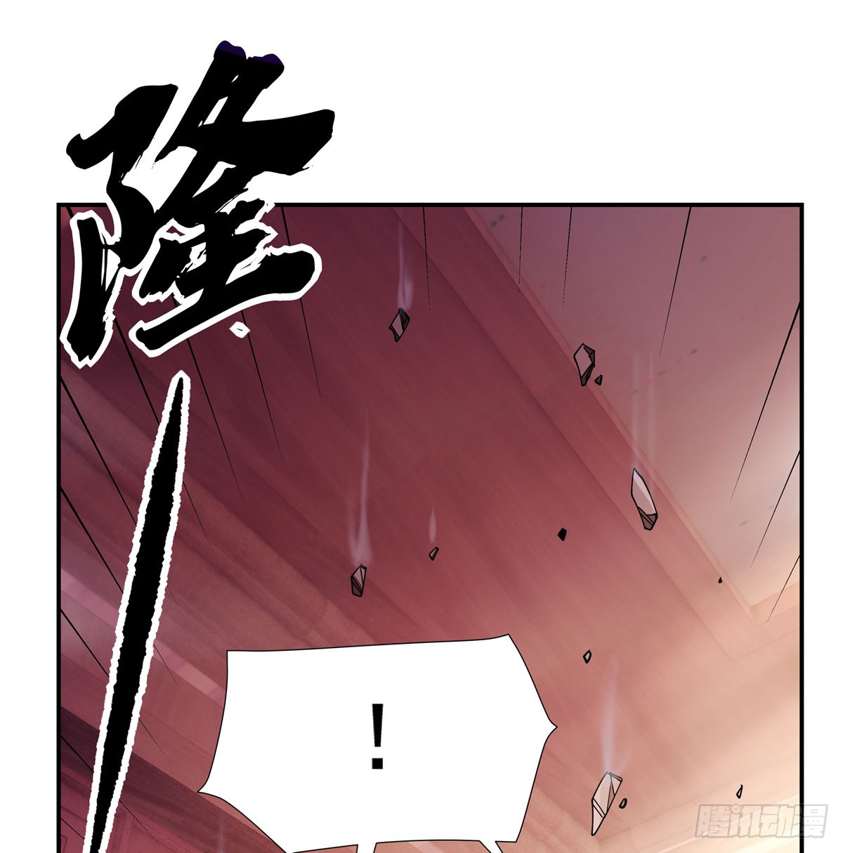 ศิษย์ของข้าล้วนมีอนาคตที่ยิ่งใหญ่ (ชนจีน) ตอนที่ 177 หน้า 76