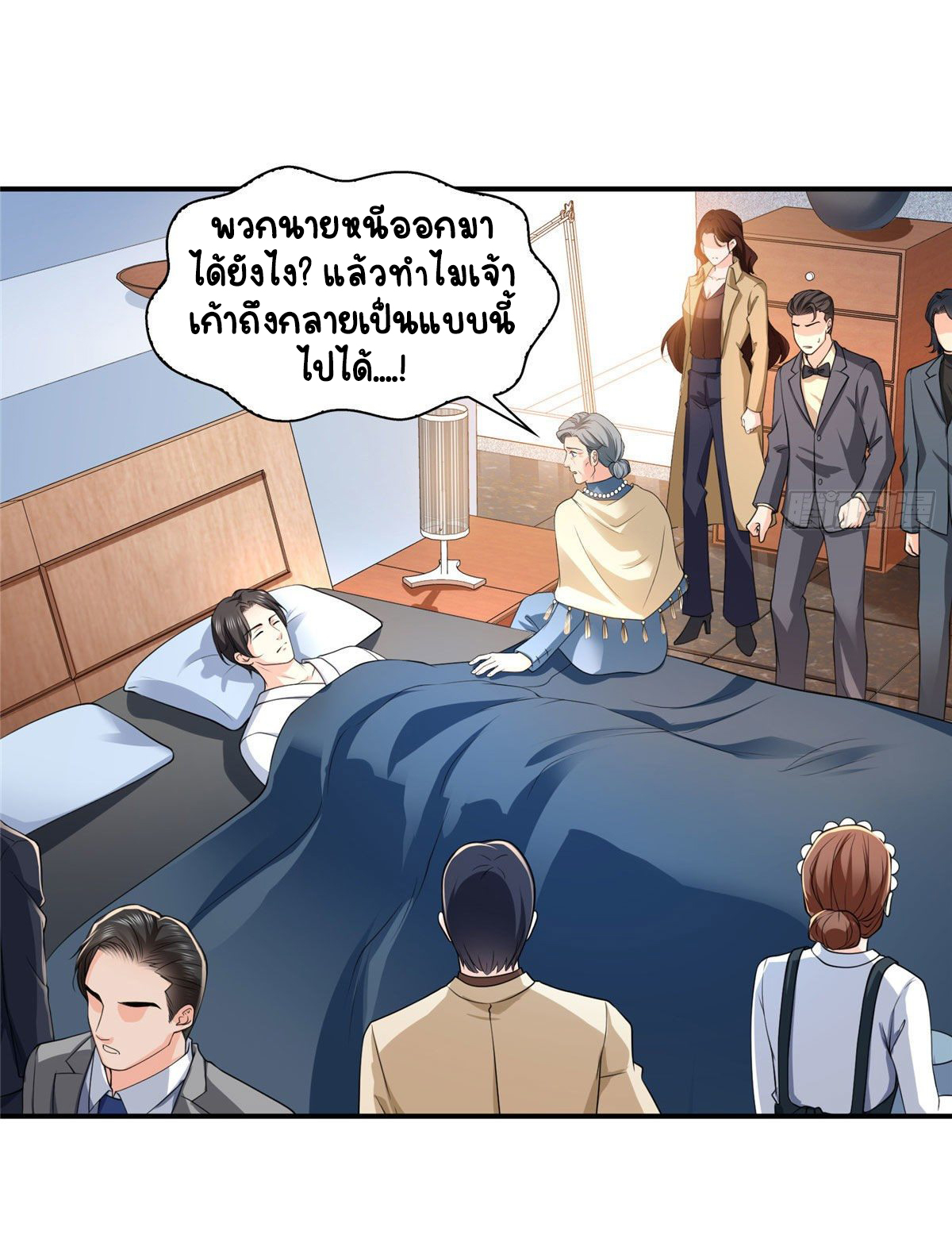 (ชนจีน)Perfect Secret Love The Bad New Wife Is a Little Sweet ตอนที่ 108 หน้า 15