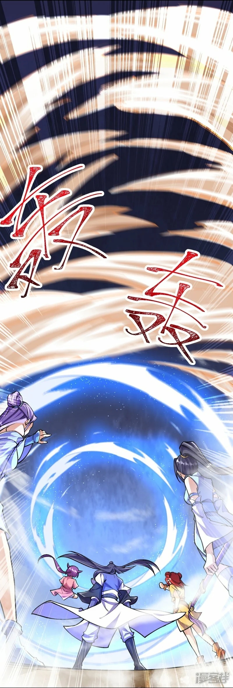 บรรพบุรุษผู้ขัดเกลากายา (ทันจีน) ตอนที่ 104 หน้า 6