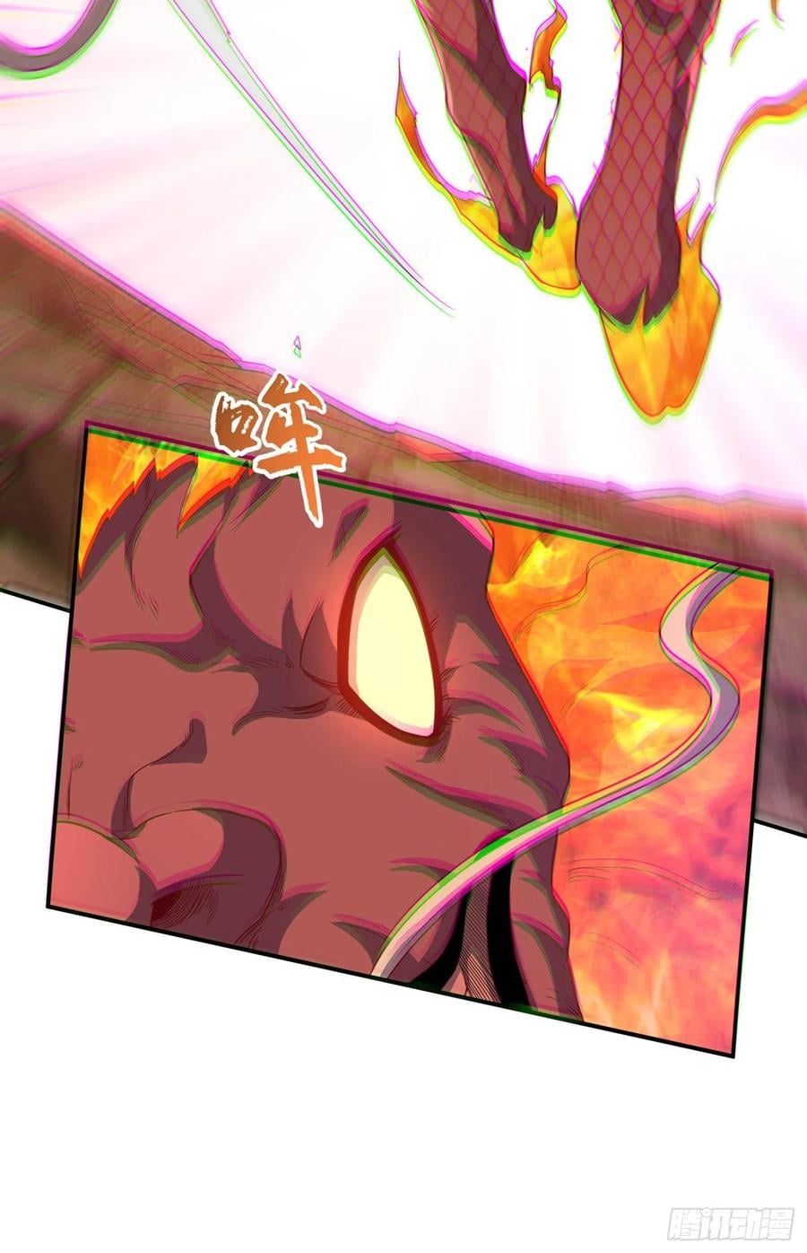 Wu ni ตอนที่ 135 หน้า 18