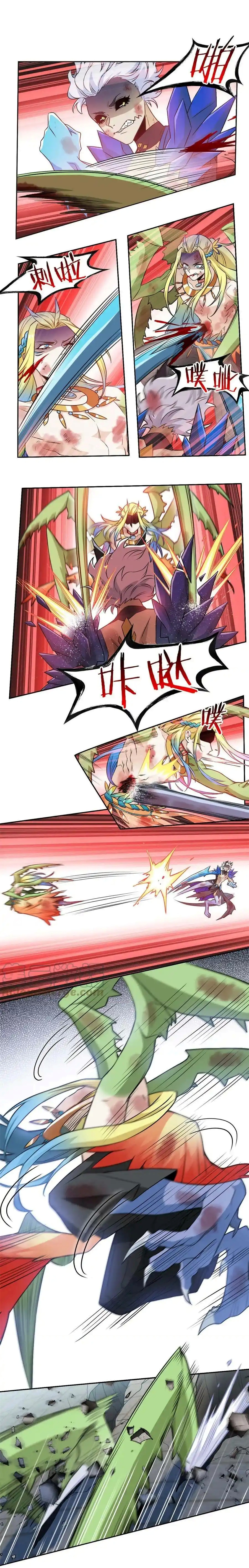 ชายผู้แข็งแกร่งที่ออกมาจากโรงพยาบาลจิตเวช ตอนที่ 104 หน้า 10