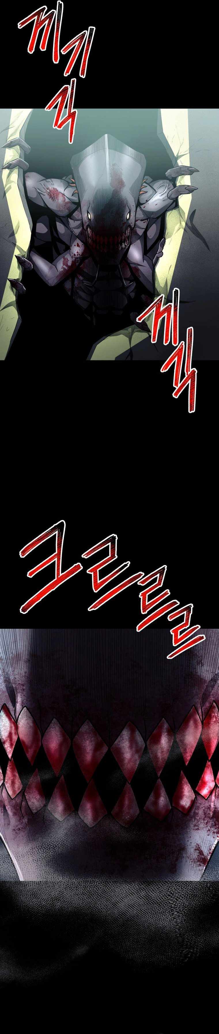 ฉันกลายเป็นสัตว์ประหลาดต่างดาวที่เติบโตได้ ตอนที่ 17 หน้า 30